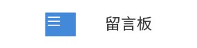 深入分析環(huán)氧耐黃變促進劑對環(huán)氧樹脂體系固化速度和物理性能的影響