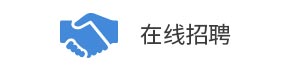 環(huán)氧復合材料促進劑對復合材料吸濕性、耐老化性的改善作用