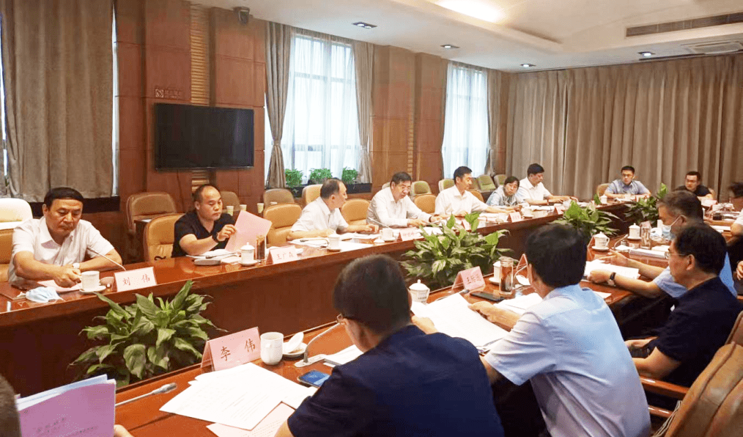 640 山東省城鎮燃氣安全排查整治工作協調機制召開成員單位會議 部署開展“百日行動”省級包市督導工作-中科蓋思-智慧燃氣方案服務商-燃氣數字化問題解決專家