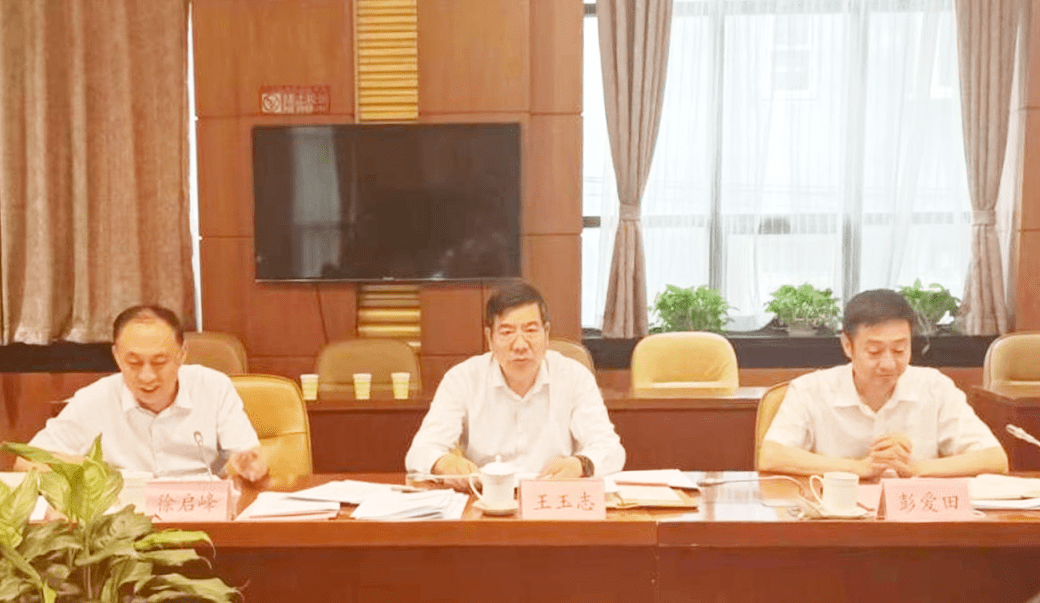 山東省城鎮(zhèn)燃?xì)獍踩挪檎喂ぷ鲄f(xié)調(diào)機(jī)制召開(kāi)成員單位會(huì)議 部署開(kāi)展“百日行動(dòng)”省級(jí)包市督導(dǎo)工作