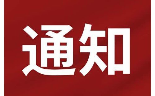 什么是物聯(lián)網(wǎng)？什么是智慧燃氣？-中科蓋思-智慧燃氣方案服務商-燃氣數(shù)字化問題解決專家