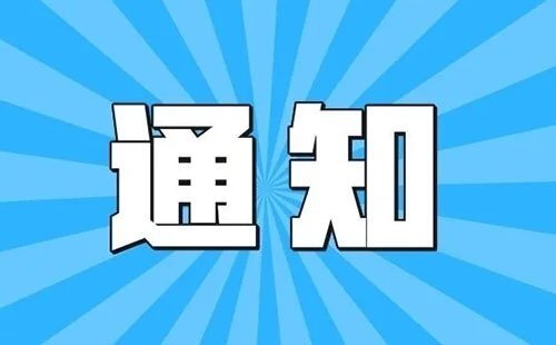 【智慧燃氣】燃氣的未來：智慧燃氣