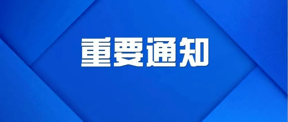 微信圖片_20230117094927 燃氣信息化建設大勢所趨!好處都在這了!-中科蓋思-智慧燃氣方案服務商-燃氣數字化問題解決專家