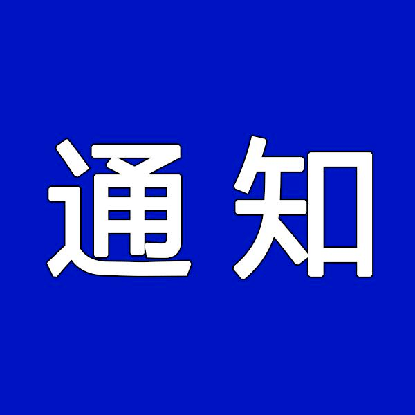 微信圖片_20230117095201 燃氣企業(yè)在信息化轉(zhuǎn)型中可能會面臨的問題和挑戰(zhàn) (附解決辦法)-中科蓋思-智慧燃氣方案服務商-燃氣數(shù)字化問題解決專家