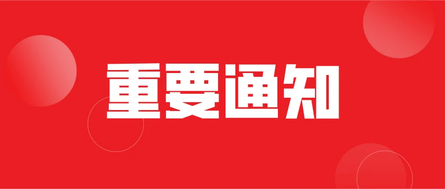 微信圖片_20230118114020 智慧燃氣要經歷哪些階段,才能達到最后的智慧化??靠什么技術來支撐實現智慧化?-中科蓋思-智慧燃氣方案服務商-燃氣數字化問題解決專家