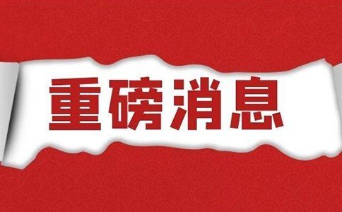 【智慧燃?xì)狻砍鞘腥細(xì)庑畔⒒谋匾? class=