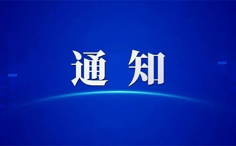@所有燃?xì)馄髽I(yè)，城燃企業(yè)數(shù)字化轉(zhuǎn)型重點(diǎn)抓住的八個(gè)關(guān)鍵點(diǎn)