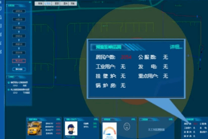 image 燃氣應急大數據賦能燃氣數字化應急管理-中科蓋思-智慧燃氣方案服務商-燃氣數字化問題解決專家