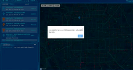 image 燃氣應急大數據賦能燃氣數字化應急管理-中科蓋思-智慧燃氣方案服務商-燃氣數字化問題解決專家