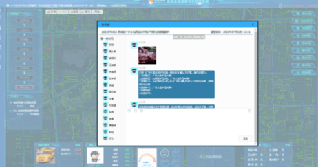 燃氣應(yīng)急大數(shù)據(jù)賦能燃氣數(shù)字化應(yīng)急管理