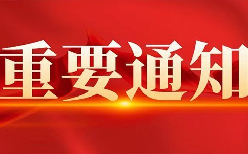 未標題-1-恢復的-恢復的-恢復的-恢復的 拷貝副本 燃氣應急大數據賦能燃氣數字化應急管理-中科蓋思-智慧燃氣方案服務商-燃氣數字化問題解決專家