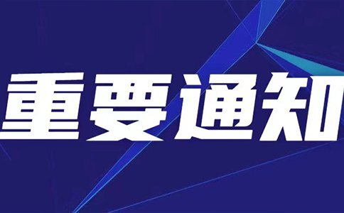 未標題-1 拷貝副本 城市燃氣信息化的必要性、建設方法、燃氣信息管理的現狀-中科蓋思-智慧燃氣方案服務商-燃氣數字化問題解決專家